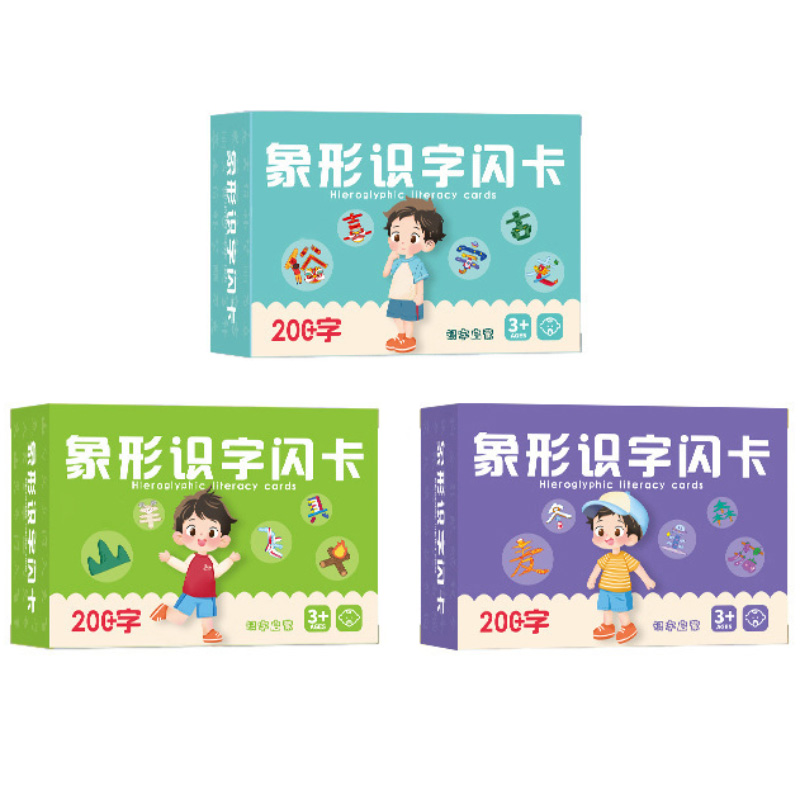 Educational Flash Card - Pictografische geletterdheidskaart voor kinderen, herkenningskaart met