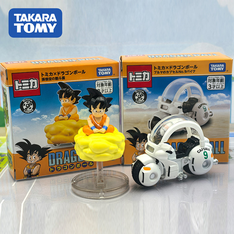 Kids Toys Names - In Voorraad Nieuwe Tomy Dragon Kogelgewricht