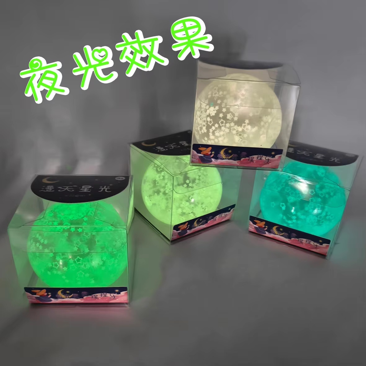 Gloeiende sterren in het donke - Glow In Dark Stars recensie en prijs