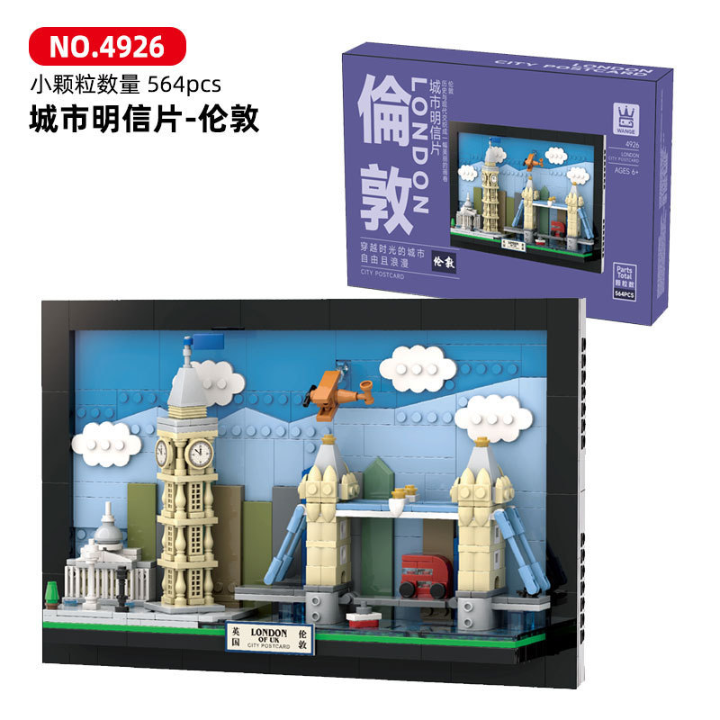 City View Bouwstenen Ansichtka - Kids Toys Paris recensie en prijs