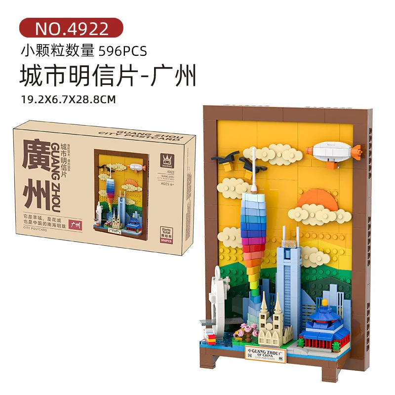 City View Bouwstenen Ansichtka - Kids Toys Paris recensie en prijs