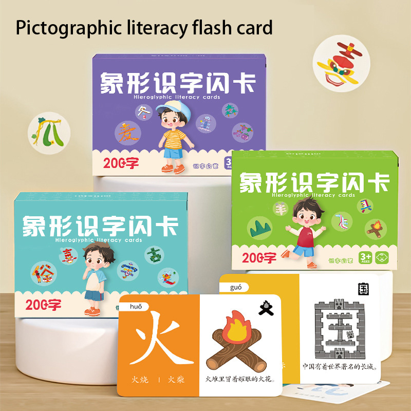 Pictografische geletterdheidsk - Educational Flash Card recensie en prijs