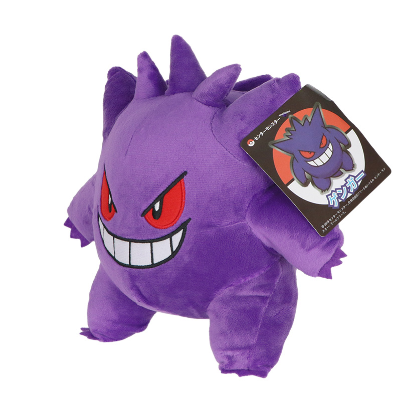 Gengar Pokemon Knuffels Peluch - Kids Toys Cartoon Images recensie en prijs